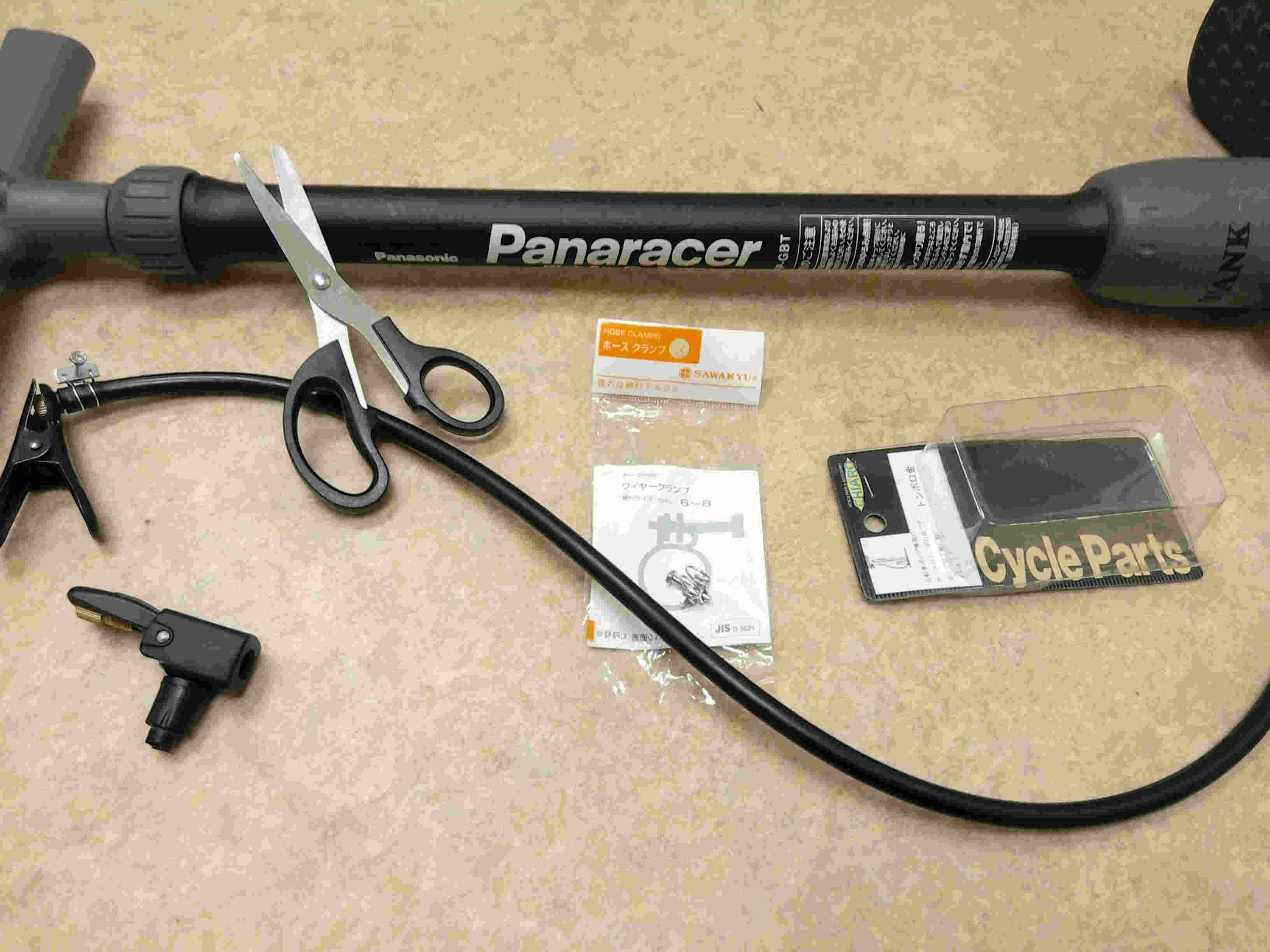 cyclepump
